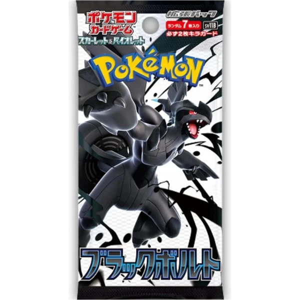 Pokémon TCG - Black and White - Black Bolt Booster (Japan) - Pokémon karty - Hlavný obrázok