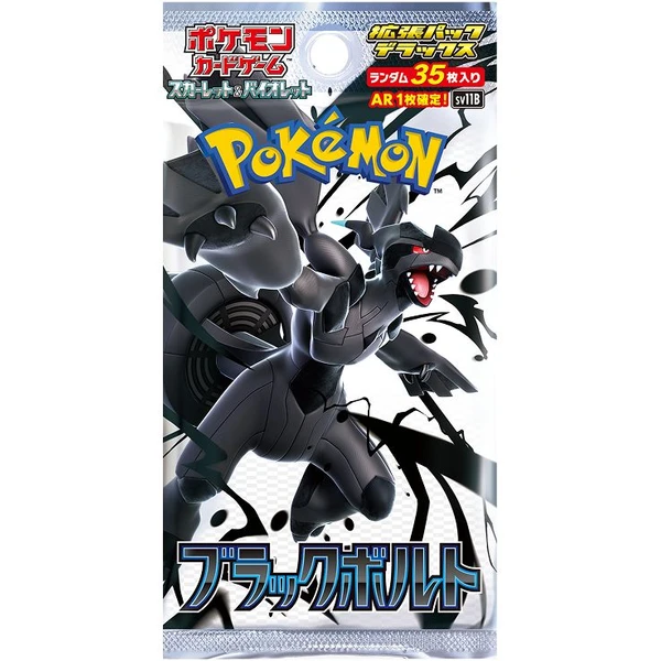 Pokémon TCG - Black and White - Black Bolt Deluxe (Japan) - Pokémon karty - Hlavný obrázok