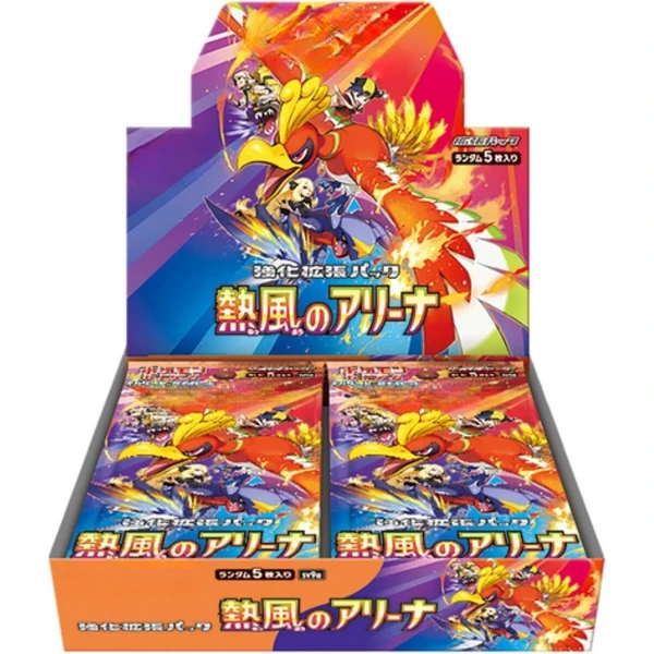 Pokémon TCG - Heat Wave Arena (Japan) - Pokémon karty - Obrázok E5EE000J01