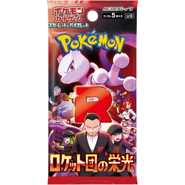 Pokémon TCG - Glory of Team Rocket Booster (Japan) - Pokémon karty - Hlavný obrázok