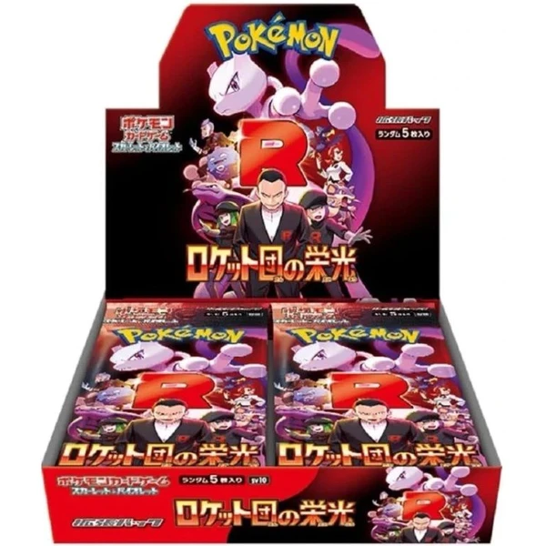 Pokémon TCG - Glory of Team Rocket Booster (Japan) - Pokémon karty - Obrázok O8YE000O01